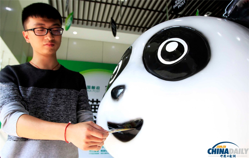 Ouverture d'une Poste Panda à Chengdu (3)