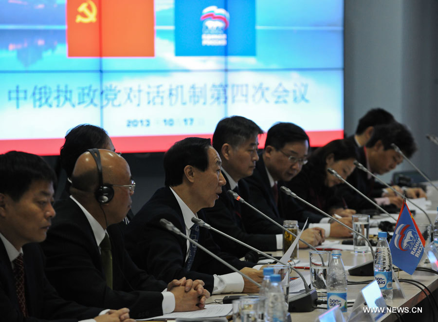 Les partis au pouvoir chinois et russe s'engagent à renforcer leurs échanges