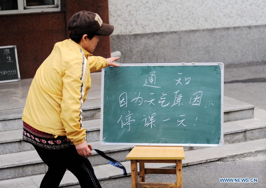 Chine : un épais smog entraîne la fermeture des écoles et des autoroutes à Harbin (5)