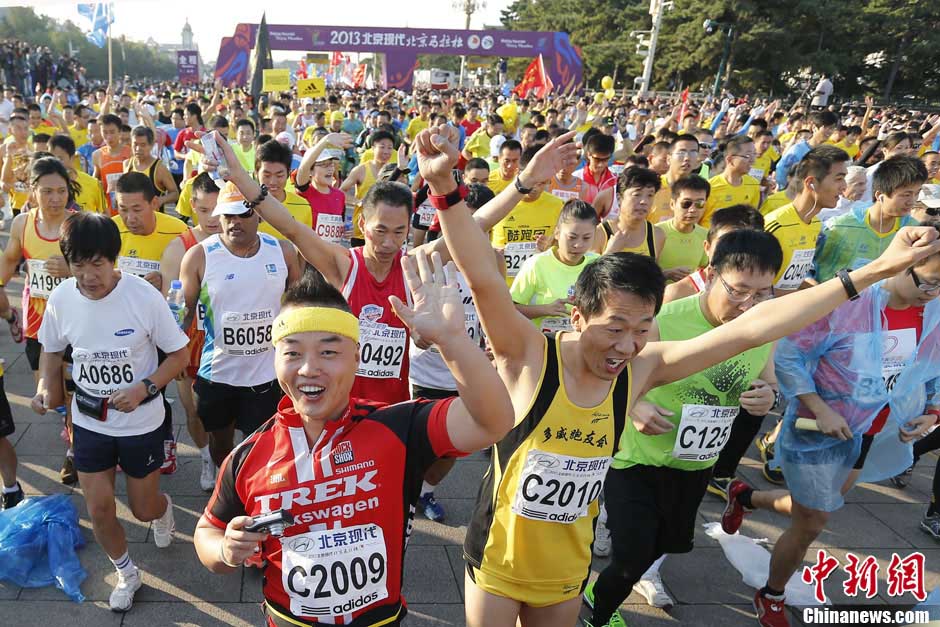 Plus de 30 000 participants au marathon de Beijing (5)