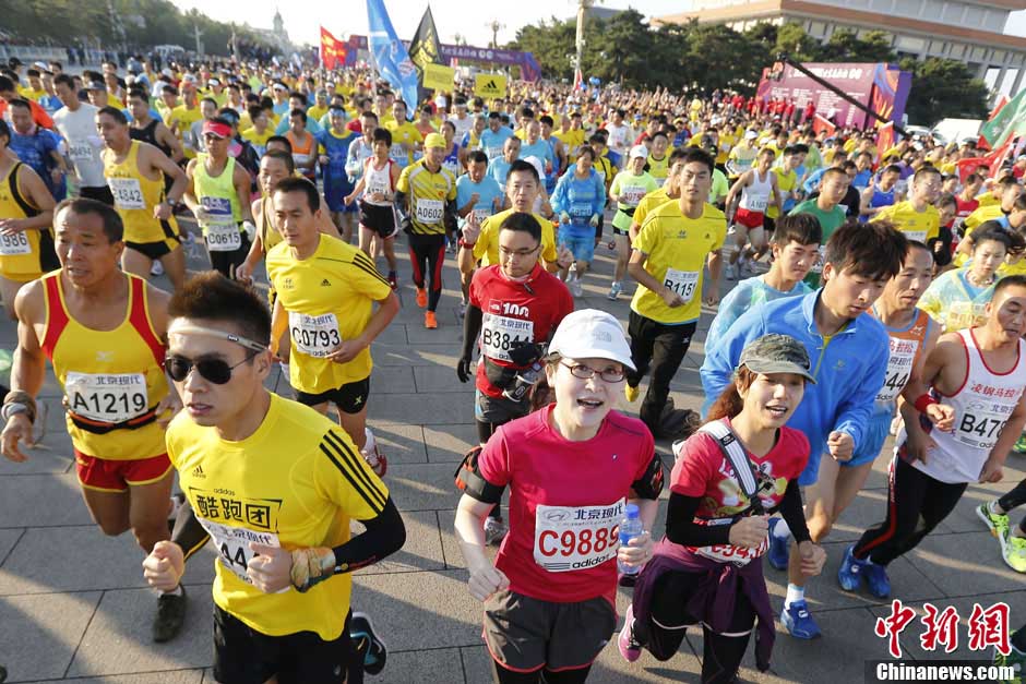 Plus de 30 000 participants au marathon de Beijing (2)