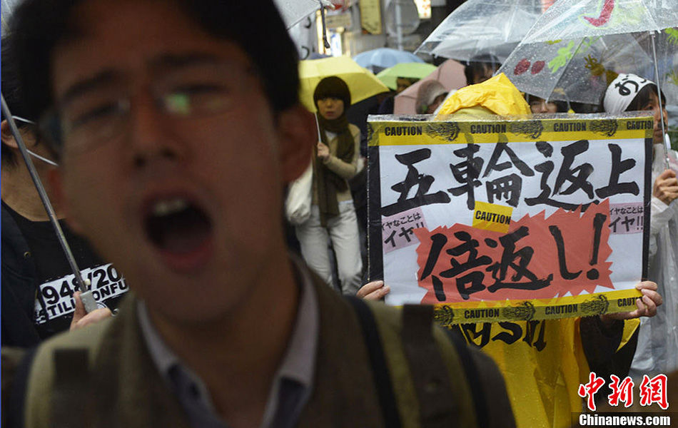 Tokyo : les habitants manifestent contre l'organisation des JO (5)