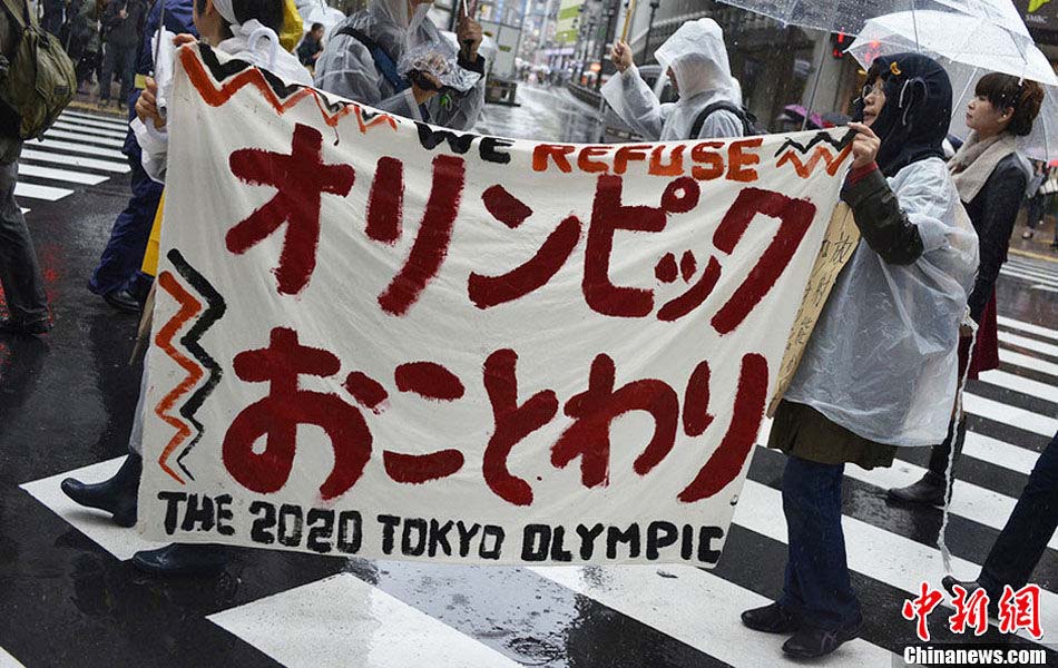Tokyo : les habitants manifestent contre l'organisation des JO (4)