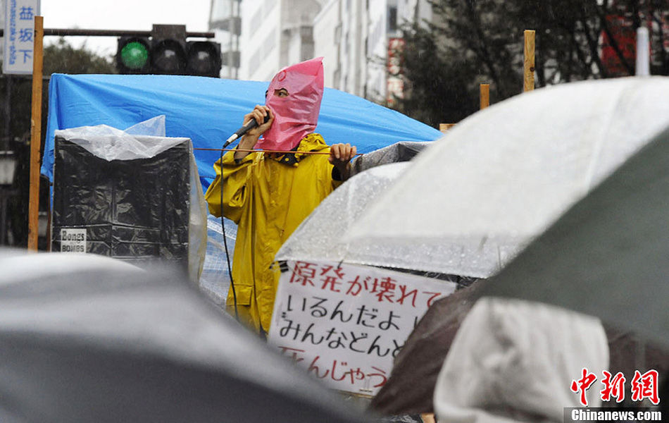 Tokyo : les habitants manifestent contre l'organisation des JO (3)