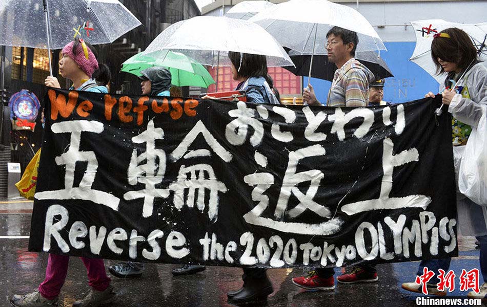 Tokyo : les habitants manifestent contre l'organisation des JO