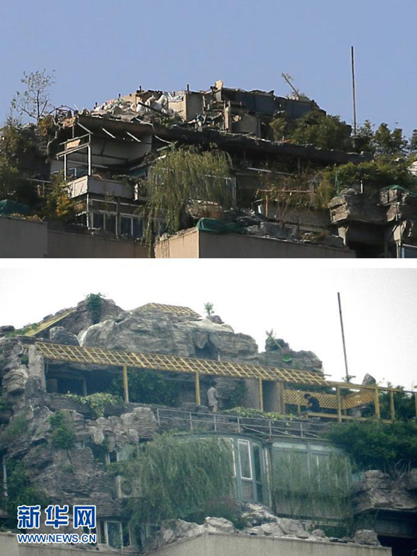 Beijing : la villa sur le toit n'est pas encore démolie ! (2)