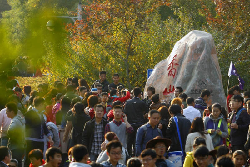 Les visiteurs se pressent dans le Parc des Collines Parfumées à Beijing le samedi 26 octobre, un des meilleurs moments pour profiter de la chute des feuilles.