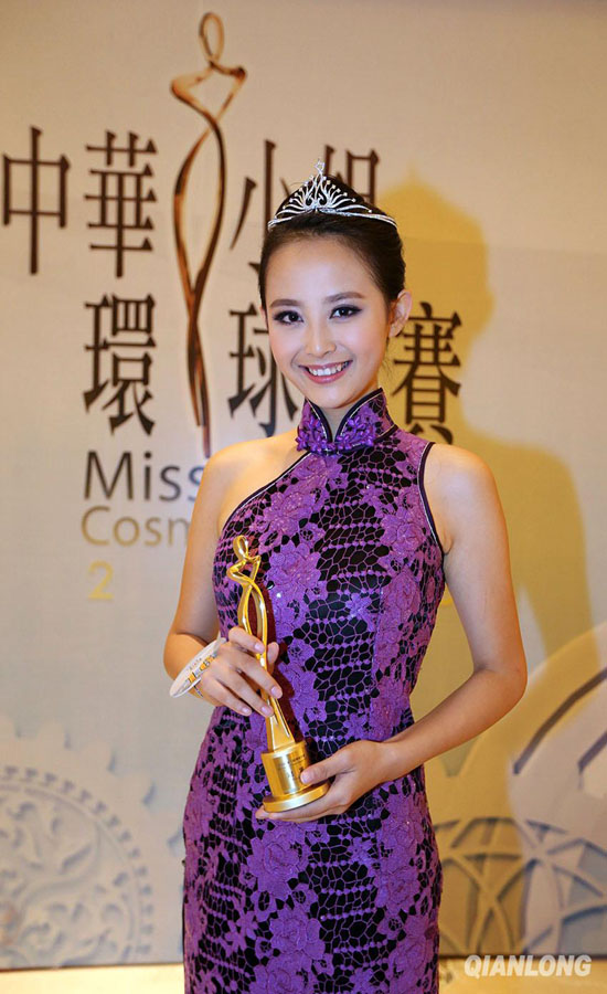 Miss Chinoise Cosmos 2013 Wang Jinyao