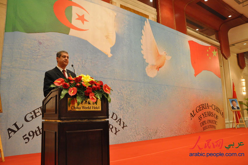 Célébration du 59e anniversaire de la fondation de la République algérienne à Beijing (2)