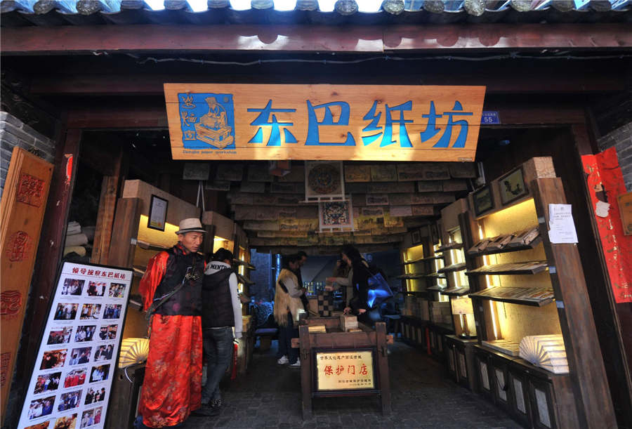 Un magasin spécialisé vend des produits de papier Dongba dans la vieille ville de Lijiang, dans la Province du Yunnan. [Photo / Xinhua ]