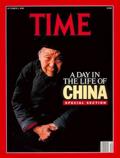 L'évolution de l'image de la Chine dans les médias occidentaux (23)