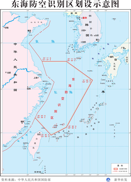 Chine : déclaration sur l'établissement d'une Zone d'identification de la Défense aérienne en mer de Chine orientale