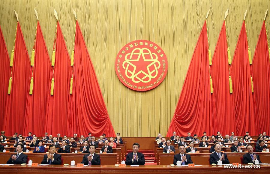 Congrès des Chinois revenus d'outre-mer