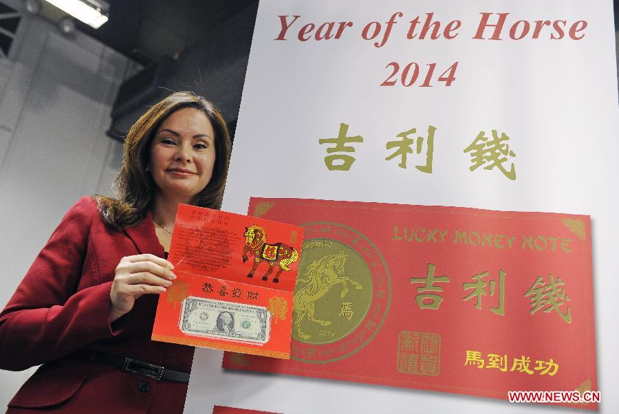 Le Trésor américain dévoile les nouvelles enveloppes rouges pour la Nouvelle Année chinoise