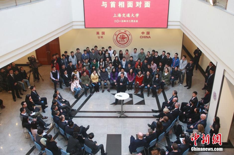 David Cameron prononce un discours à l'Université Jiaotong de Shanghai (8)