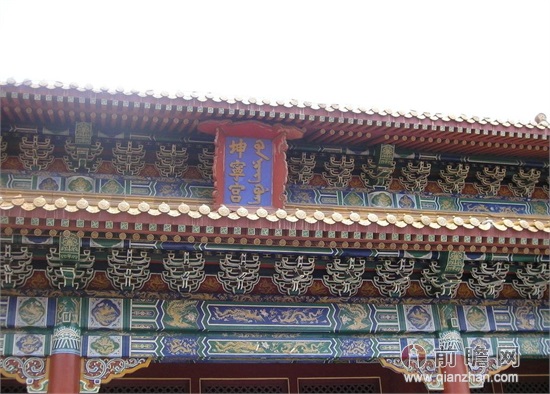 Selon le directeur du Musée de la Cité interdite, le palais de la Tranquillité terrestre (Kunming gong), situé à l'ouest de la cour intérieure, ouvrira bientôt ses portes au public. Le palais, qui hébergeait jadis l'impératrice et les concubines, est l'un des trois palais les plus importants parmi ceux bordant la cour intérieure.