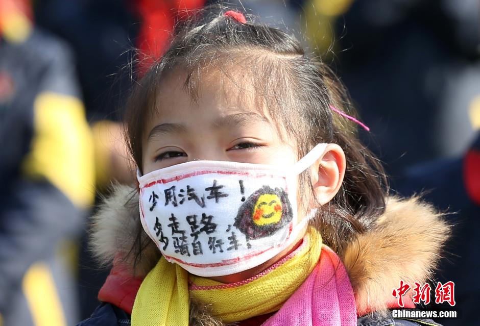 Les Chinois disent non aux PM2.5 ! (3)