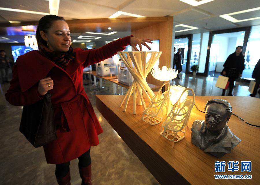 L'Institut de recherche sur l'impression 3D ouvre ses portes à Nanjing (3)