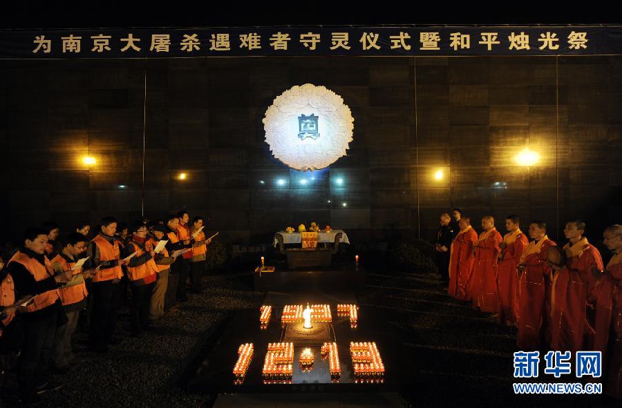 Jeudi 12 décembre au Mémorial des victimes du massacre de Nanjing, des moines du temple Pilu récitent des soûtras pour les Chinois tués par les troupes japonaises en 1937. (Photo : Xinhua/Han Yuqing)