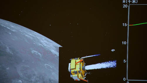 La sonde lunaire chinoise Chang'e-3 s'est posée sur la Lune