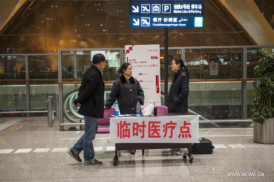 Fermeture de l'aéroport de Kunming en raison du gel et de la neige   (2)