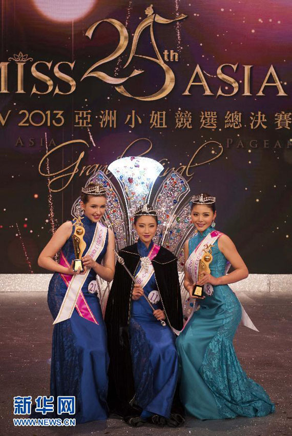 Le 21 décembre, Fang Xingtong (au milieu), couronnée Miss Asie 2013, pose avec ses deux dauphines la Kirghizistanaise Lena Dontsova (à gauche) et sa compatriote Chen Mengyuan. (Photo : Xinhua/Lv Xiaowei)