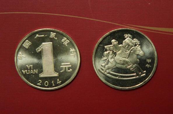 Deux nouvelles pièces d'un Yuan (0,16 Dollar US) destinées à commémorer l'Année lunaire chinoise du Cheval. 