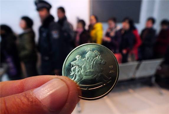 Une nouvelle pièce d'1 Yuan (0,16 Dollar US) commémorant l'Année lunaire chinoise du Cheval à Yichang, dans la Province du Hubei, le 24 décembre 2013. 