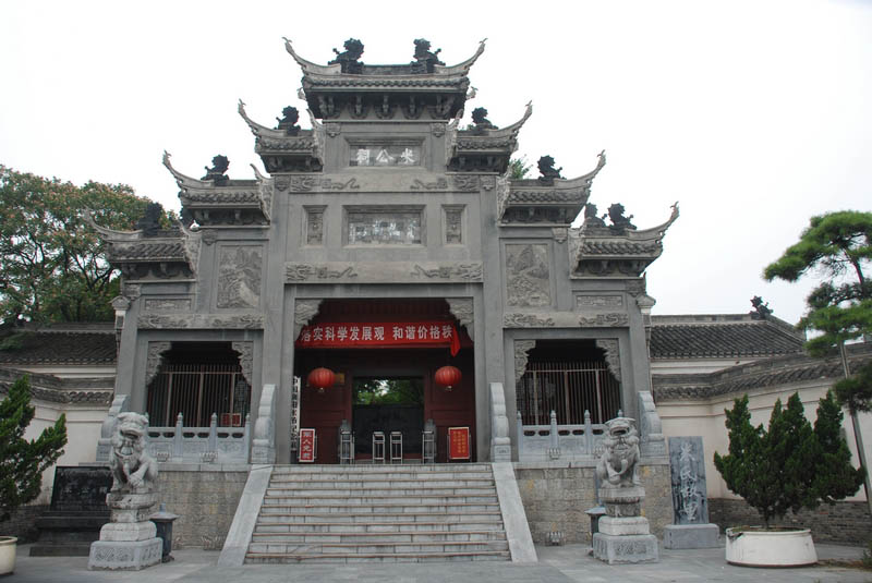 Le Temple Migong (3)