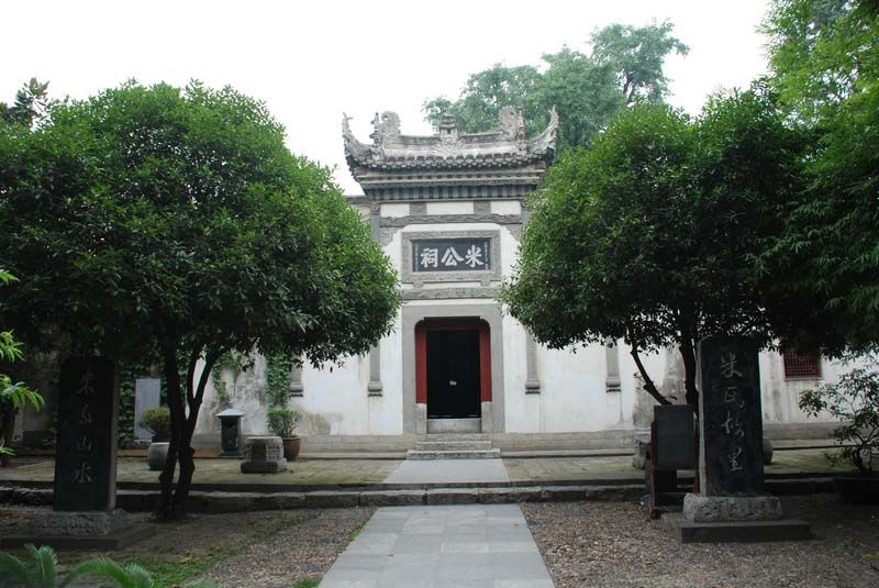 Le Temple Migong (2)