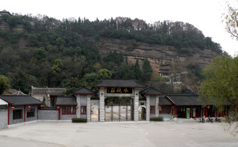 Le village de Shuijing (14)