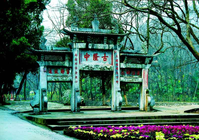 Le site touristique du Vieux Longzhong (8)