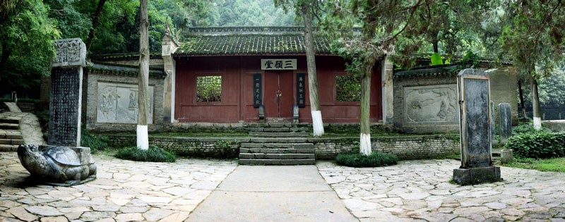 Le site touristique du Vieux Longzhong (3)