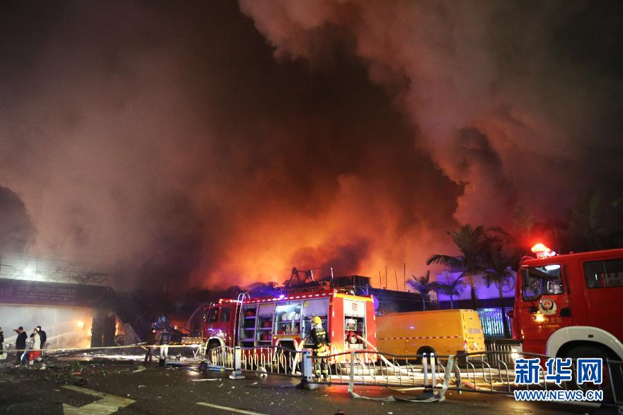 Incendie dans un centre commercial au Sichuan : quatre morts (4)