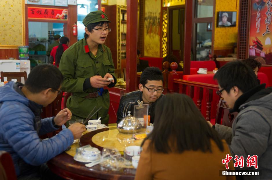 Ouverture du restaurant « commune populaire » à Kunming (2)