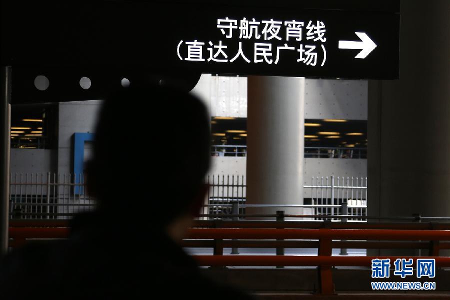 L'aéroport de Shanghai ouvre une ligne de nuit  