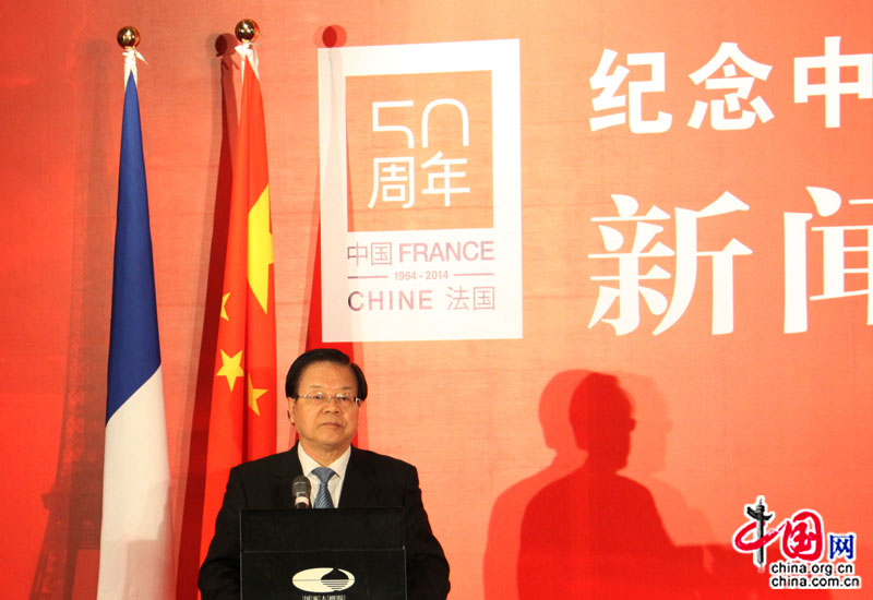 Le 17 janvier 2014, M. Cai Wu, ministre chinois de la Culture, prononce un discours lors de la conférence de presse sur le cinquantième anniversaire de l'établissement des relations diplomatiques entre la France et la Chine. (Crédit photo: Zhang Pingping, China.org.cn)