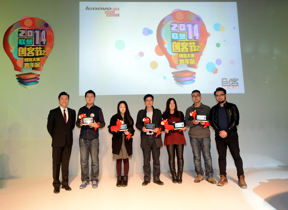 Wei Jianglei (à gauche), vice-président et directeur du marketing de Lenovo, et Wang Shenglin (à droite), fondateur de Beijing Space Maker remettent le prix «Lenovo cooperative partner» à l'équipe ayant conçu le produit «Dreamy Tablet» lors de la cérémonie d'ouverture. 