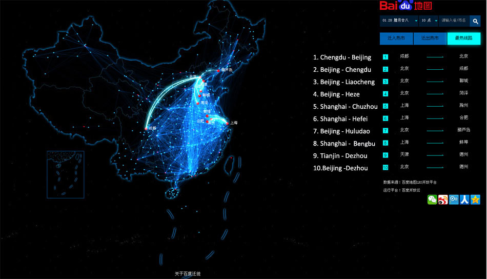 Le top 10 des villes qui ont connu les plus grands afflux de voyageurs au cours des huit dernières heures: Beijing, Chongqing, Hengyang, Yulin, Wuhan, Ganzhou, Xinyang, Shangqiu, Binzhou, et Tianjin. 
