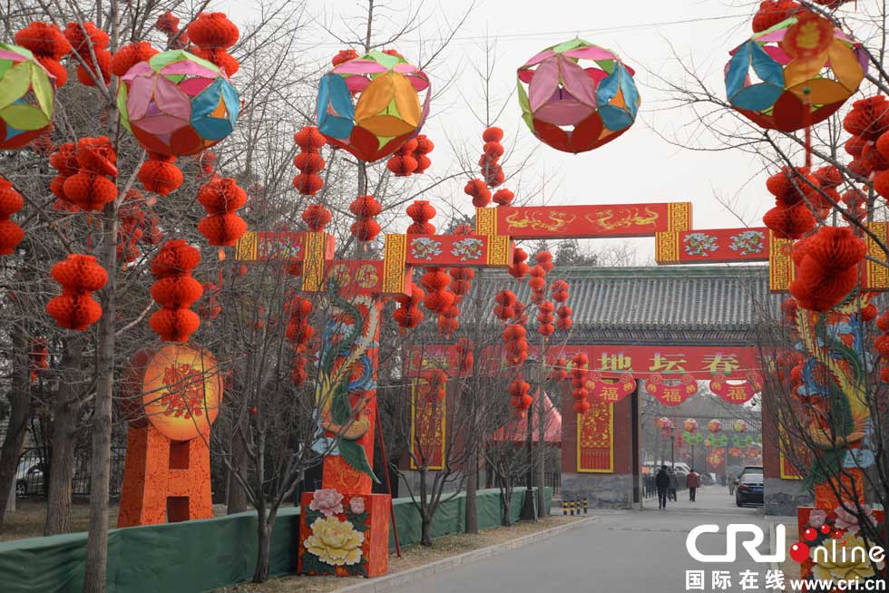 Beijing : le parc du Temple de la terre est prêt pour la fête du Printemps (4)
