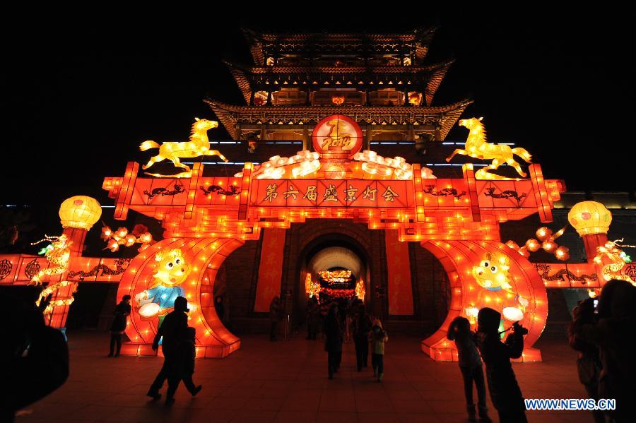 Chine: exposition de lanternes pour célébrer la Fête du Printemps à Shenyang (4)