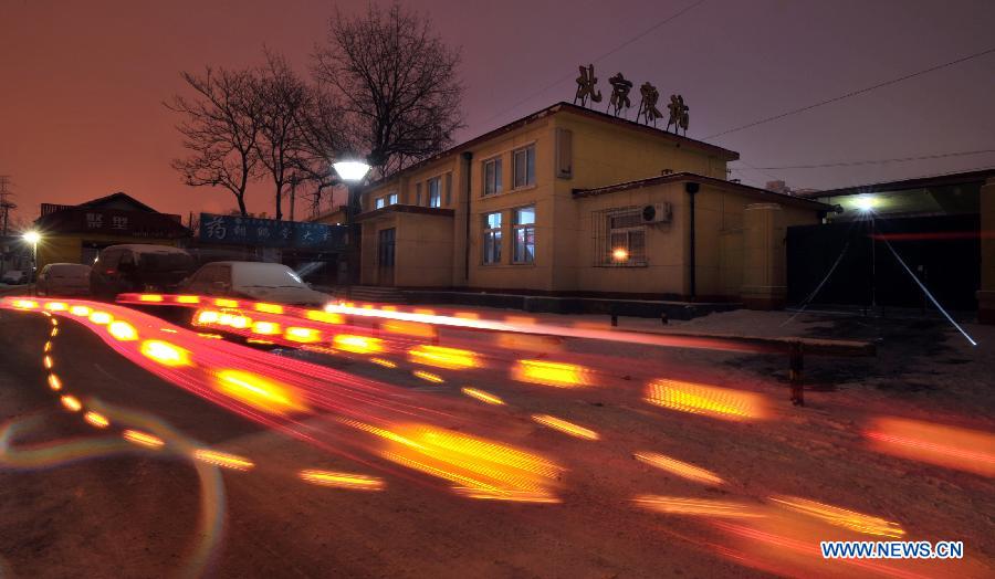 Photo prise le 7 février 2014 montrant la vue nocturne de la Gare de l'Est de Beijing