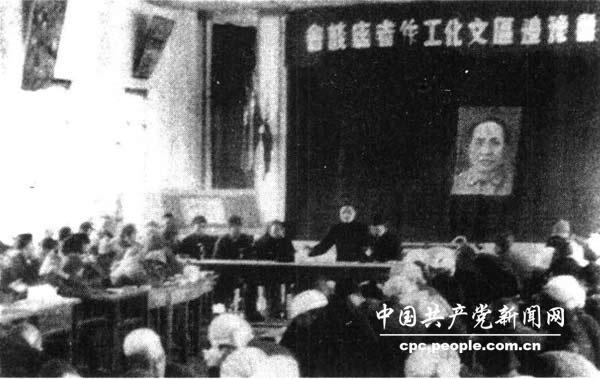Deng Xiaoping prononce un discours lors d'une conférence pour les travailleurs culturels en janvier 1942.