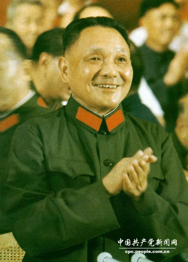 Deng Xiaoping assiste aux cérémonies du 50e anniversaire de la fondation de l'armée populaire de libération, en août 1977.