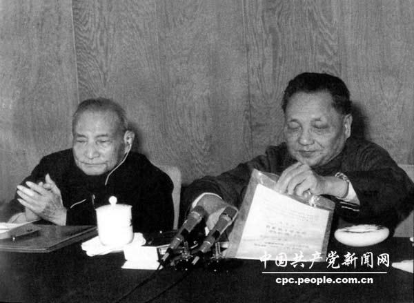 Deng Xiaoping assiste à la troisième session plénière du 11e Comité central du Parti communiste chinois, en décembre 1978.