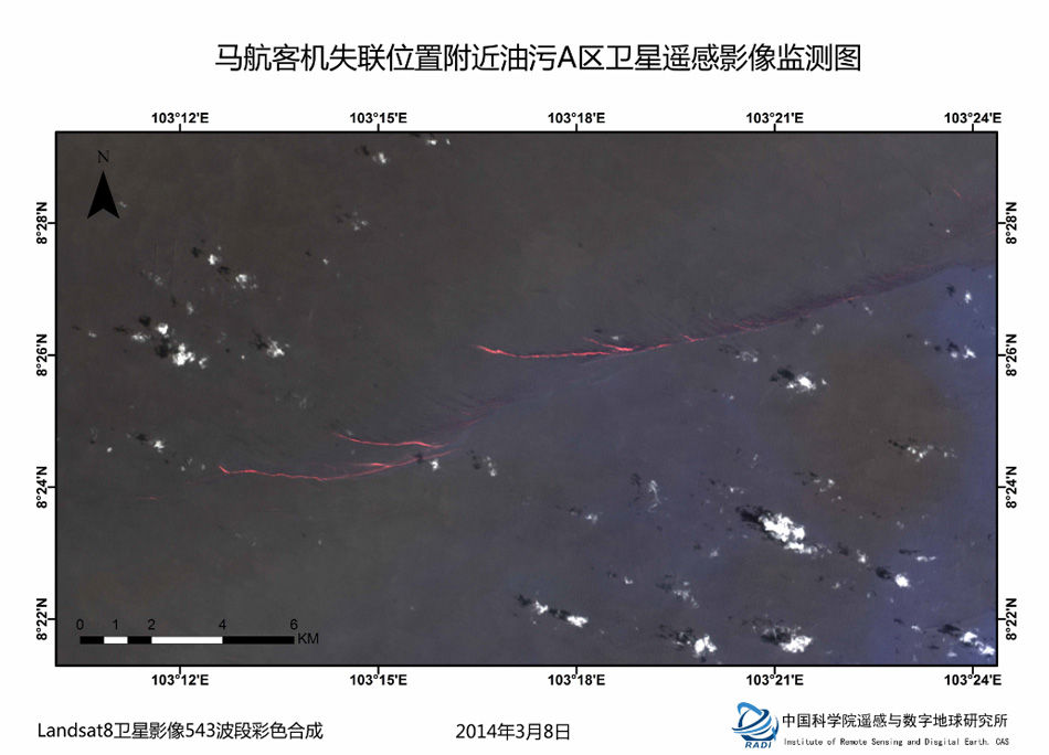 Vol MH370 : Trois traces de carburant découvertes en mer par un satellite (2)