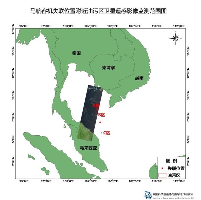Vol MH370 : Trois traces de carburant découvertes en mer par un satellite