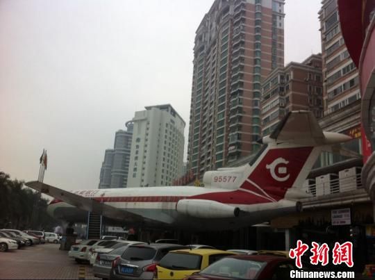 L'ancien avion officiel de Mao Zedong se trouve à l'extérieur d'un centre commercial à Zhuhai, depuis les années 1990.