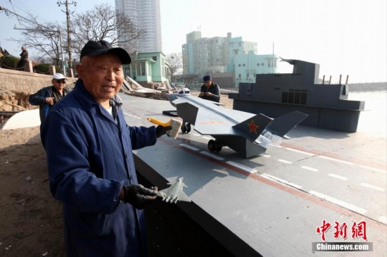 Qingdao : une personne âgée construit un mini porte-avions  (3)