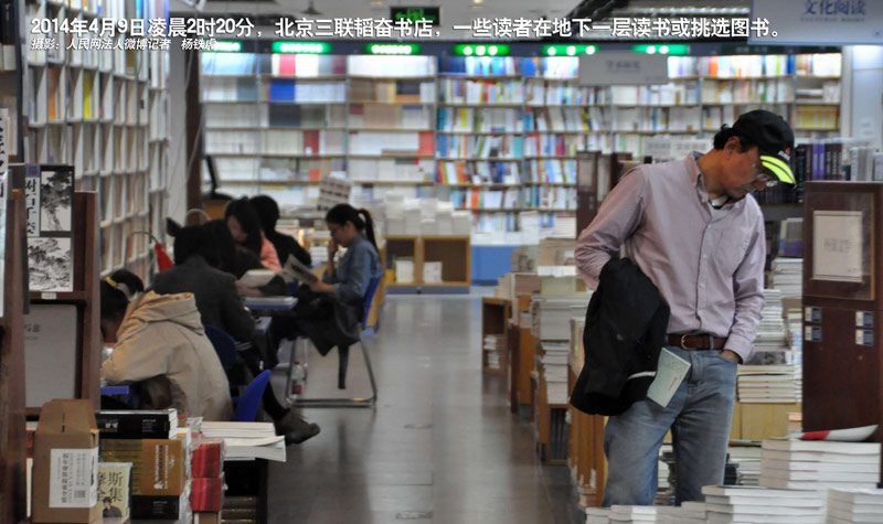 Ouverture de la première librairie fonctionnant 24h sur 24 à Beijing (6)